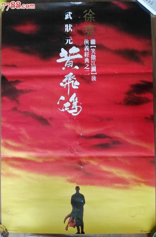 東京理科大学 Sociological degree
